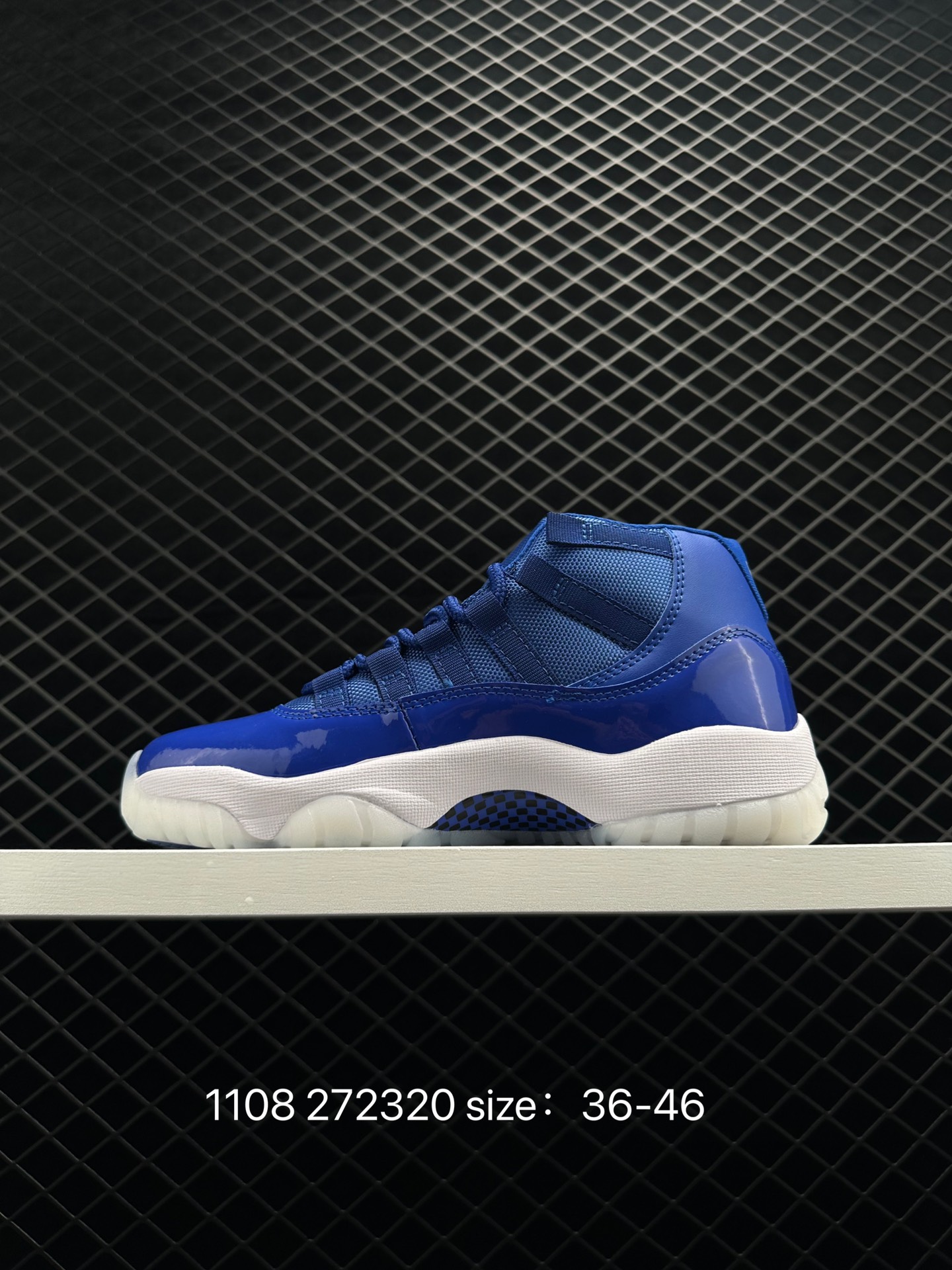 Nike Air Jordan 11 Velvet